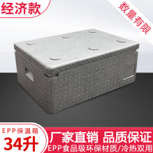 34����������ĭ������epp���Ô[���������ˮ�a�\ݔ��