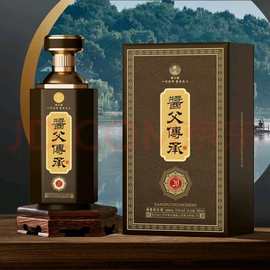 酱父传承仁20怀茅台镇厂家直销酱香型白酒年老窖池酿造纯粮