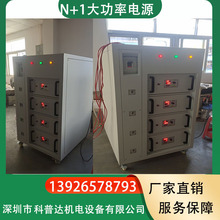 N+1�ۯBʽ1500A20000A��늽��Ӿ�����Uˮ��ˮ���l�_�P�����Դ