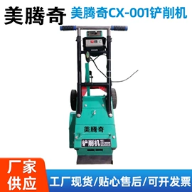 工业吸尘设备;路面机械;洗地机