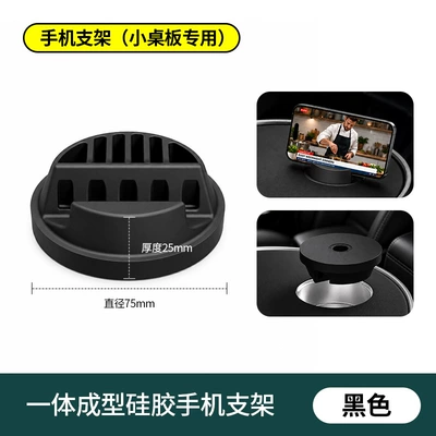 Car table board: Interior Front Seat Small Table - mobile-phone-holder-silicone-pad-car-floating-tablet-holder