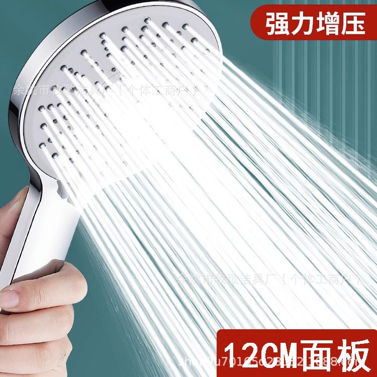 New large panel five-speed pressurized shower nozzle water heater bath heater shower pressurized home bath bath handheld