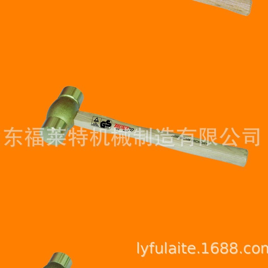 防爆安全锤子 山东福莱特 外贸出口  五金工具  锤子