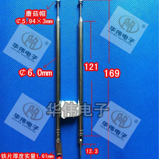 HW180°铁片天线/拉杆天线/收音机伸缩天线/玩具天线/60121-6节