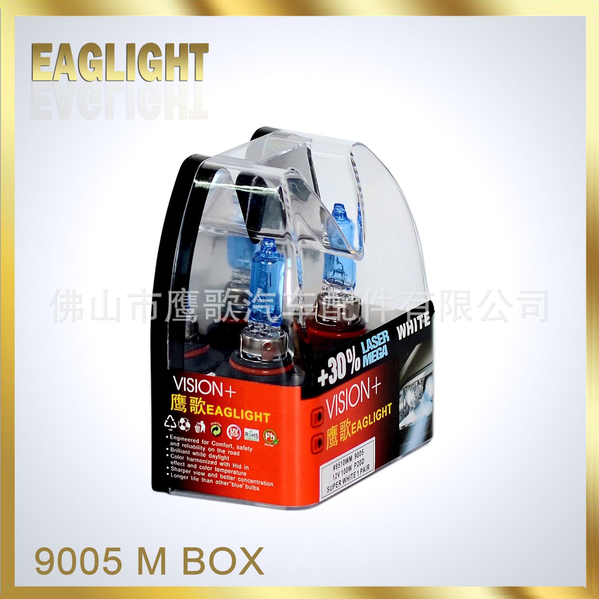 9005 12V B4 M中文-3.jpg