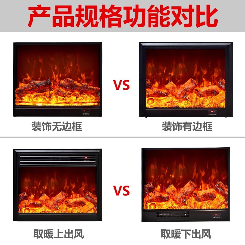 ヴィラ電子暖炉模擬炎装飾キャビネットヒーター家庭用リビングルーム埋め込み偽火テレビ暖炉コア|undefined