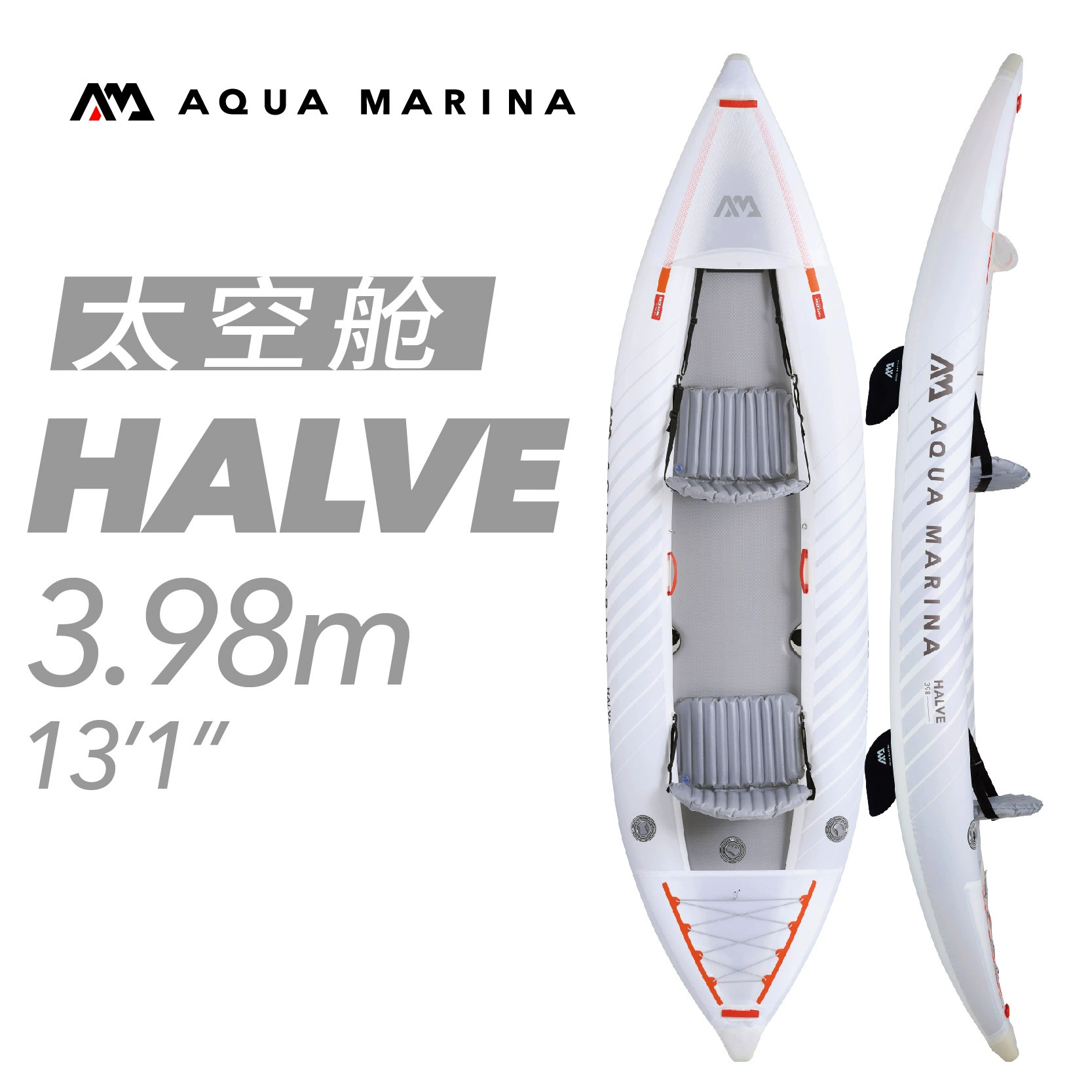 AQUA MARINA/HALVE сверхлегкий универсальный рюкзак для лодки, каяка, каноэ