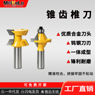 ľ��㊵�120&deg;��龺ϵ��_��ƴ�嵶ƴ�ӵ�ľ���茙C㊵��_�۵�