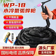 WP-18ˮ��廡����WS/TIG-315 400�廡���C���ú����^����ˮ�䘌