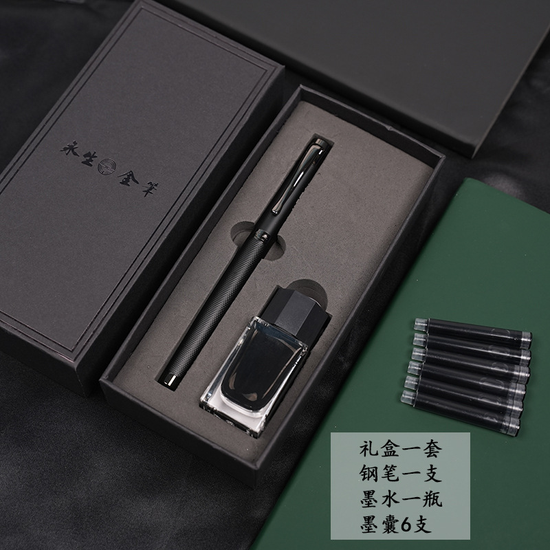 永生9315明尖钢笔高档黑骑士金属铜制笔身办公送礼钢笔学生练字笔|undefined
