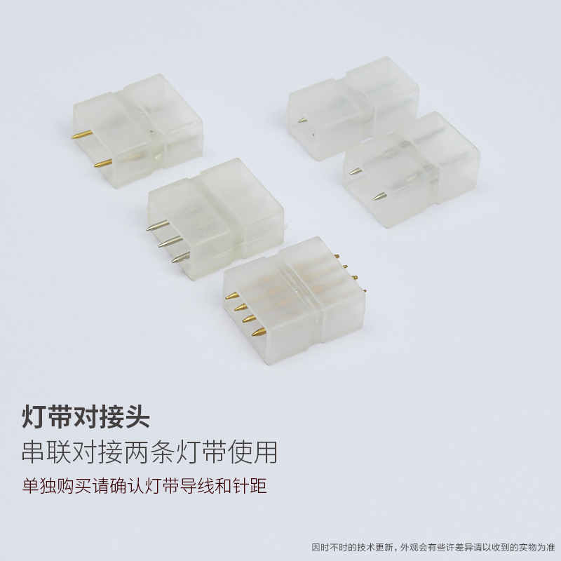 220V tira de luz 2835 tira de luz de alto voltaje cabeza de acoplamiento y cola accesorios de tira de luz LED estándar europeo 5050 enchufe a prueba de lluvia