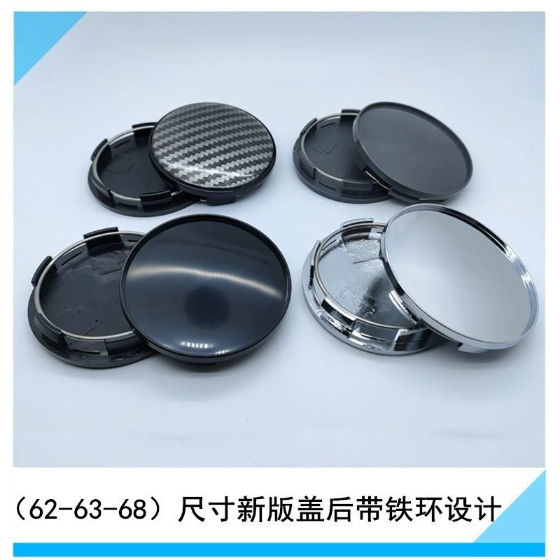 Модификация автомобиля Универсальная Гальваническая крышка ступицы колеса крышка колеса патрон 63 мм/внешний диаметр 68 мм черный/гальванический/серый