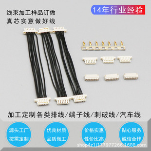 ���Ӿ��� JST SUHR-04-S-B 0.8mm�g����ƾ��늳ؙC�����B�Ӿ���