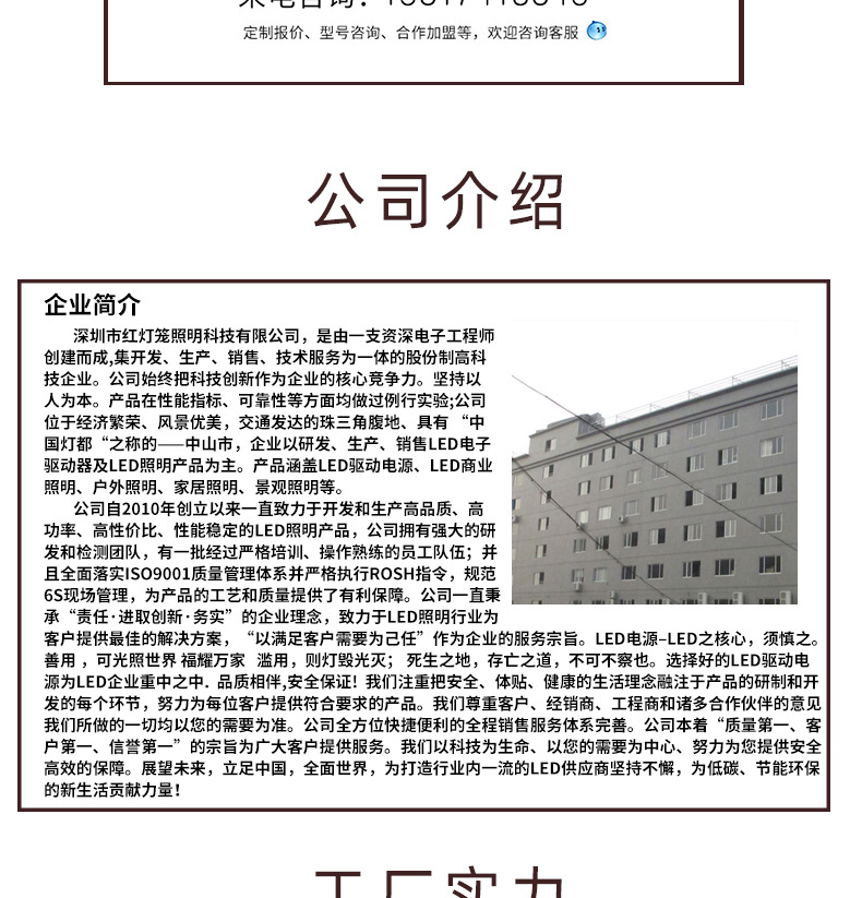 详情222222_07