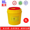 Factory wholesale 5L circular Syringe needle Syringe Tool boxes Medical care Waste material Trash medical Sharps Box