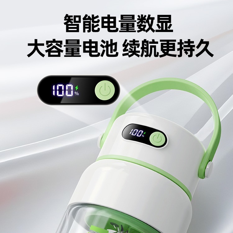 便携式玻璃榨汁机小型家用多功能炸果蔬汁无线充电水果榨汁杯|undefined