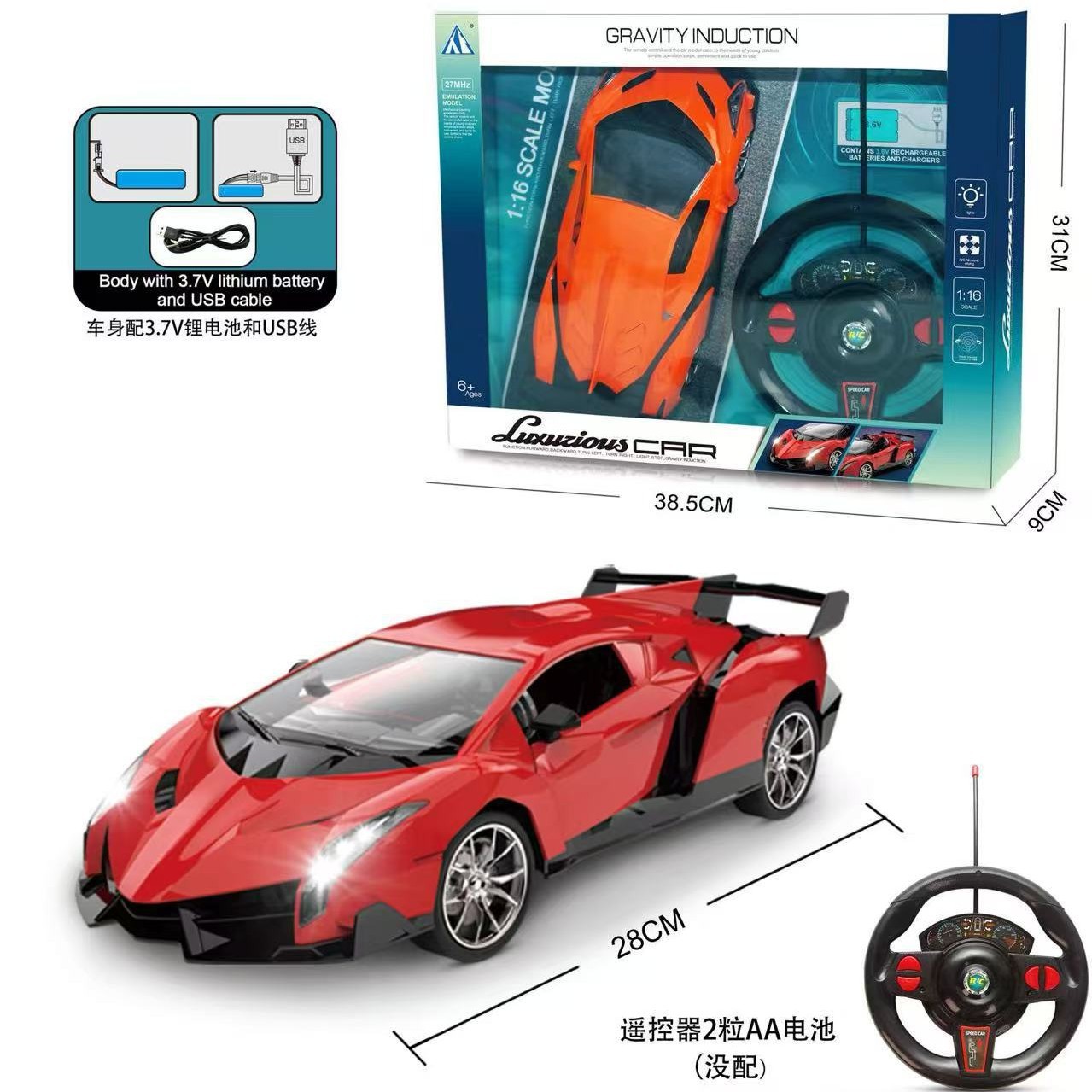 遥控车跑车仿真车模型玩具1:16男孩儿童玩具车遥控车厂家直销跨境