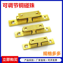 纯铜柜门碰珠铜卡碰珠无缝厨门碰珠橱柜卡扣闭合门吸柜银色铜碰珠