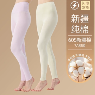 2026秋季纯棉高腰女士秋裤薄款棉毛裤全棉修身打底长裤10A抗菌