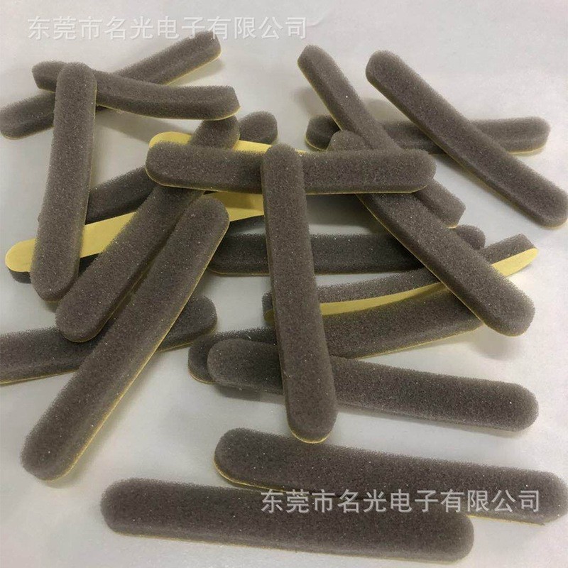 75*10是儿童专用罩海棉条 环保透气无异味口罩鼻梁贴自粘性海绵条