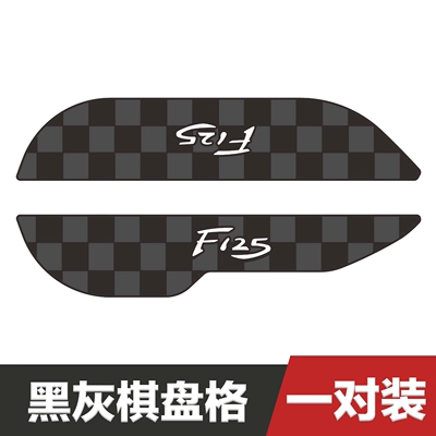 Mühərrik qəbul borusu: Suitable for Honda F125 - nwf125-anti-collision-strip-black-and-gray-checkerboard