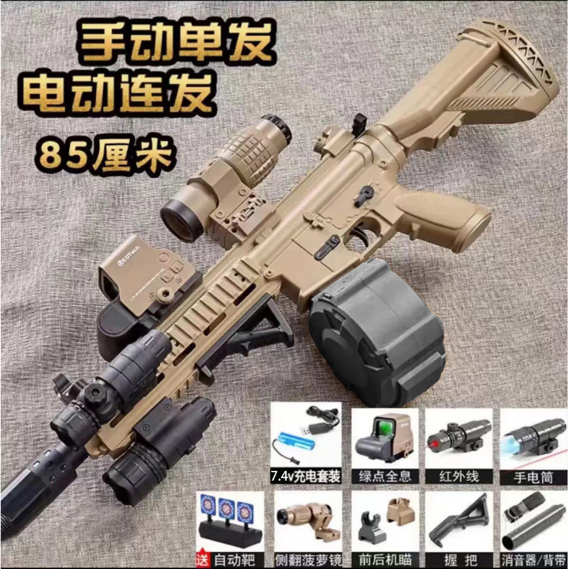おもちゃの銃電動手動クリスタルおもちゃ少年チキンモデル突撃ライフルソフト弾丸銃自宅まで送料無料|undefined