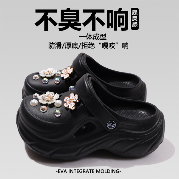 Fashionable non-slip beach Crocs-style slippers platform