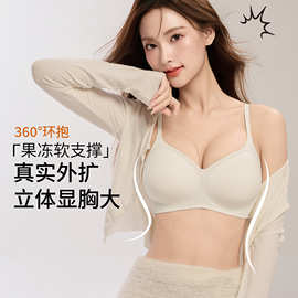 外扩内衣女小胸聚拢显大性感漫画胸加厚平胸专用无痕无钢圈文胸罩