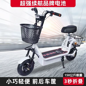 Changbu qatlanan elektrik skuter, böyüklər üçün, batareyalı mini skuter