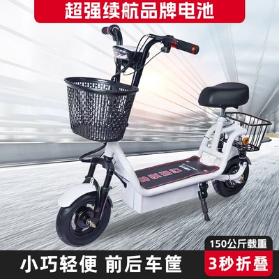 Scooter Adult Rechargeable Folding: Qatlanan elektrik skuterlər