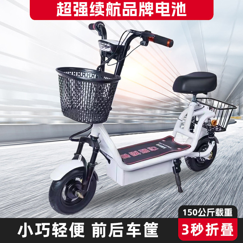 Changbu Electric Scooter Adult Rechargeable Folding Men's and Women's Scooter Battery Foldable Mini Scooter Changbu Electric Scooter Adult Rechargeable Folding Men's and Women's Scooter Battery Foldable Mini Scooter