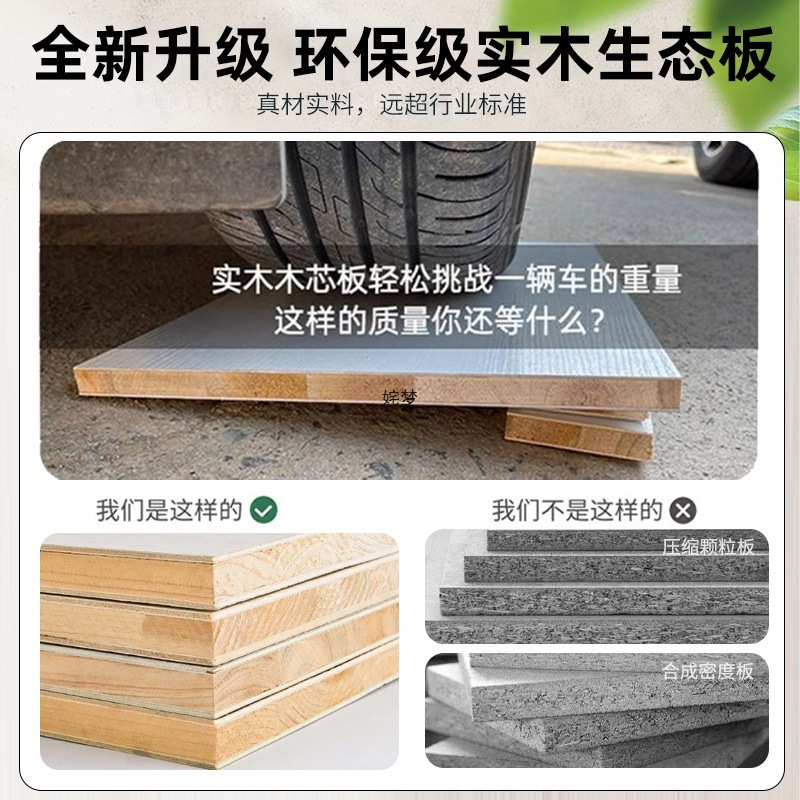 实木衣柜家用卧室小户型免拉手分段衣柜2025新款免安装儿童大衣橱|undefined