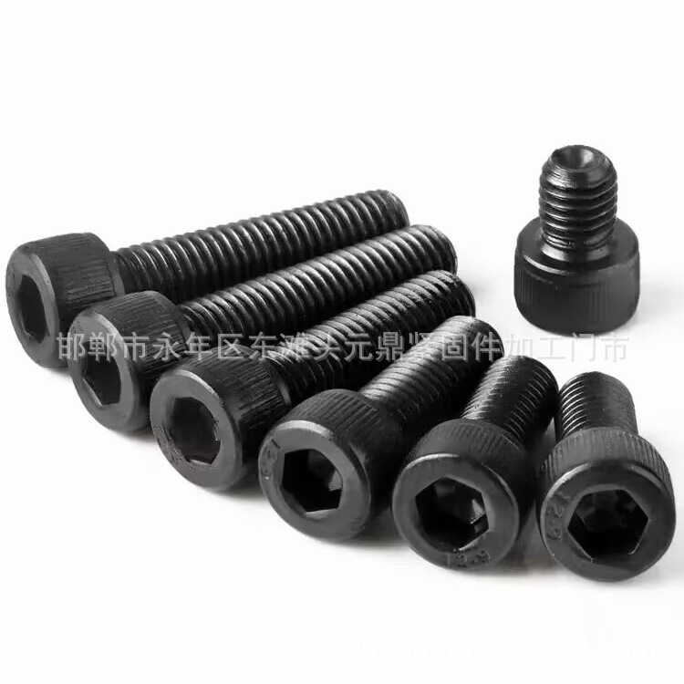 内六角螺栓12.9级细牙螺栓 10.9级细扣内六角螺丝 反牙内六角螺丝