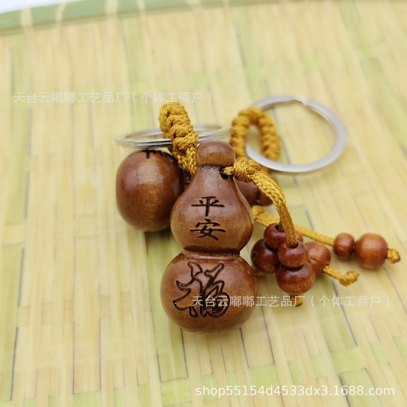 模造ピーチウッド十二支ひょうたん彫刻木製キーホルダー縁起の良い平和と願いの祝福車のペンダント|undefined