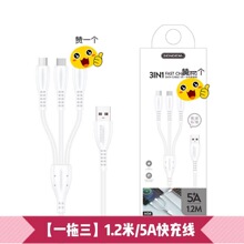 M34 5Aһ����������������䔵����1.2�׾��L