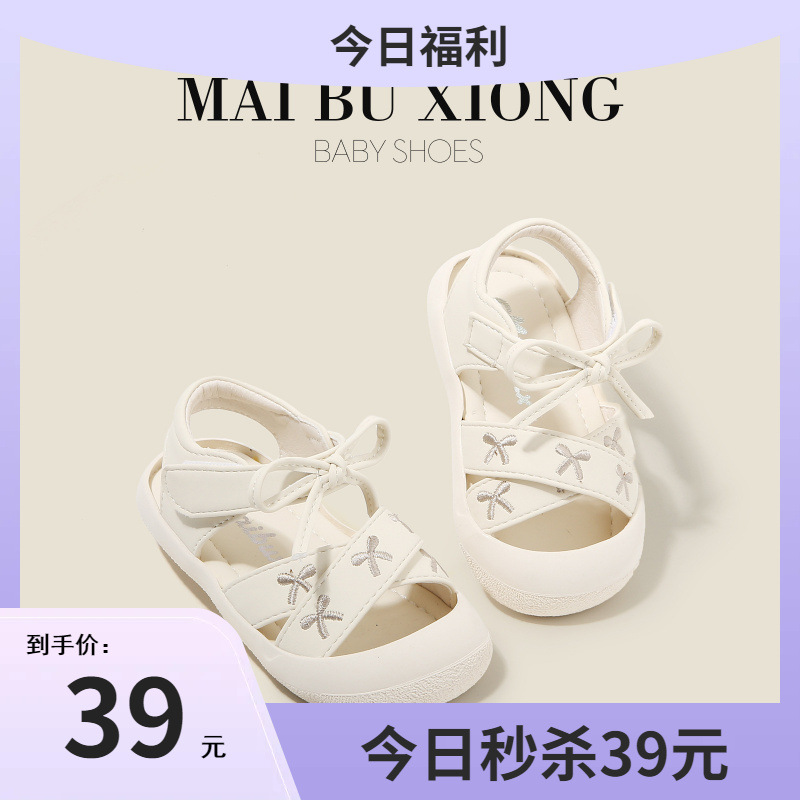 Maibu Bear Baby Baby Soft Sole toddler Shoes Girls Princess Shoes Baotou Sandals Kids Shoes Summer New