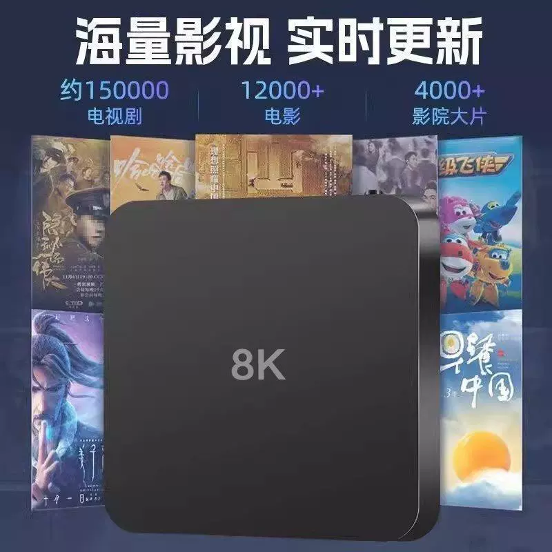 8K ультра-четкий набор машины - топ-бокс 2025 новый онлайн ТВ-бокс может беспроводной Wi-Fi голосовой экран интеллектуальный плеер