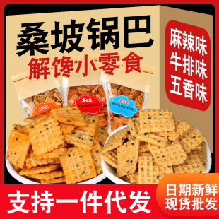 ɣ��偰�205g���b����ţ������ζ��ʽ偰ͽ������С��ʳ�������l