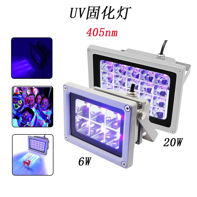 Популярная УФ-лампа для отверждения клея, компактное оборудование для отверждения, светодиодная лампа для внутреннего освещения, ультрафиолетовый прожектор 405 нм для УФ-чернил