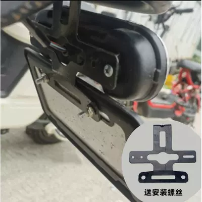 Electric vehicle fender Holder License Plate Holder Battery Car