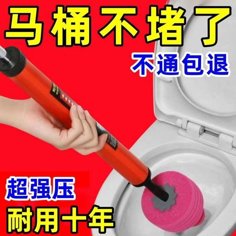 herramienta especial para dragar tuberías de ventilación de aire para alcantarillado inodoro bloqueo de alta presión dragador de inodoro