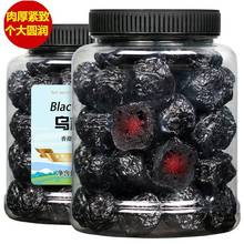 新疆特产天山大乌梅蜜饯果脯果干酸梅子碱性食品孕妇零食批发