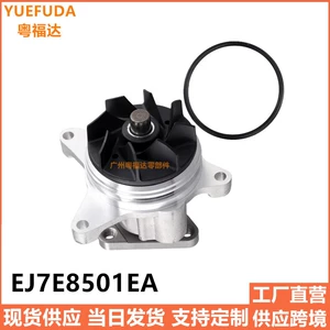 Ford Lincoln 2.0T su nasosu EJ7E8501EA EJ7E8501FA EJ7Z8501F PW578