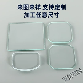 深加工玻璃;其他输配电;玻璃加工