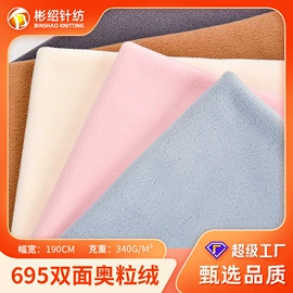 其他针织面料;绒布;汗布