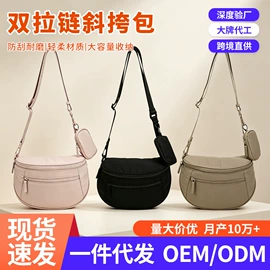 小学书包;化妆包;女士双肩包
