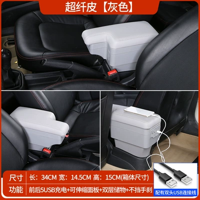 Gk5 Central Armrest Box Original, Armrest box - microfiber-leather-grey-double-layer-telescopic-usb-charging