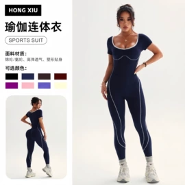 瑜伽服;瑜伽连体衣;瑜伽长裤