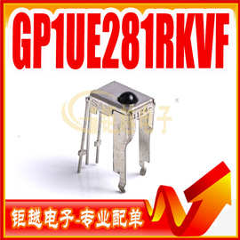 顶视图光电探测器 GP1UE281RKVF 遥控接收器GP1UE281