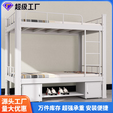 钢制上下床学校宿舍公寓上下铺双层床工地工人高低铁架子床双人床
